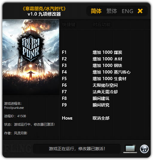 ʱϷ޸_ʱʮ޸ v1.5 MrAntiFun-
