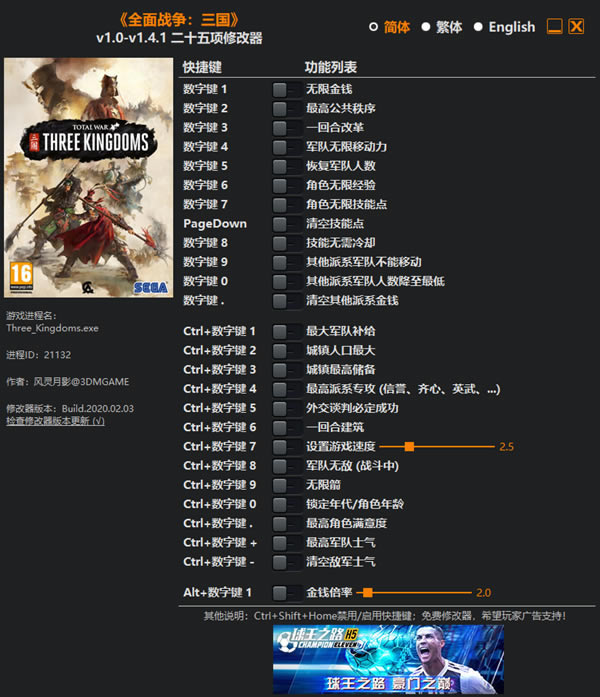 ȫս޸°_ȫսʮ޸ v1.4.1 Ӱ°-