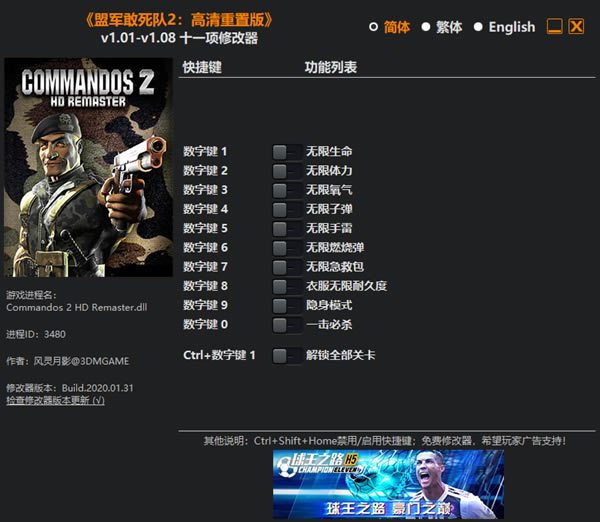 ˾2ð޸_˾2ðʮһ޸ v1.08 Ӱ-