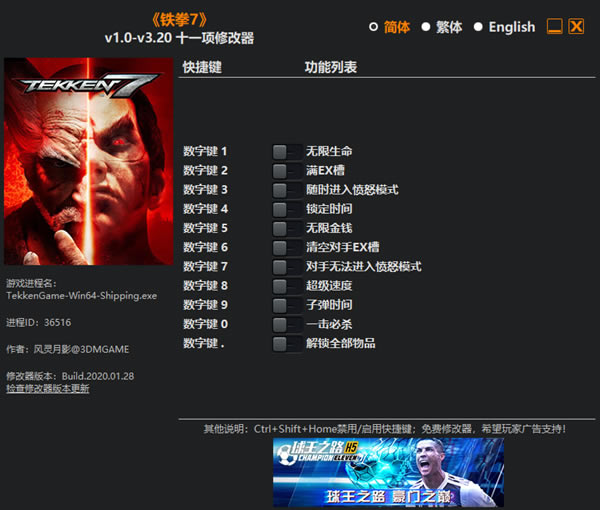 ȭ7ʮһ޸_ȭ7ʮһ޸ v1.0-v3.20 Ӱ-