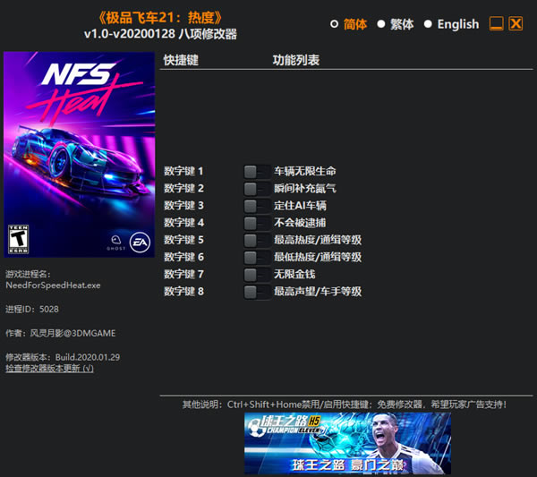 Ʒɳ21ȶȰ޸_Ʒɳ21ȶȰ޸ v1.0-v20200128 Ӱ-