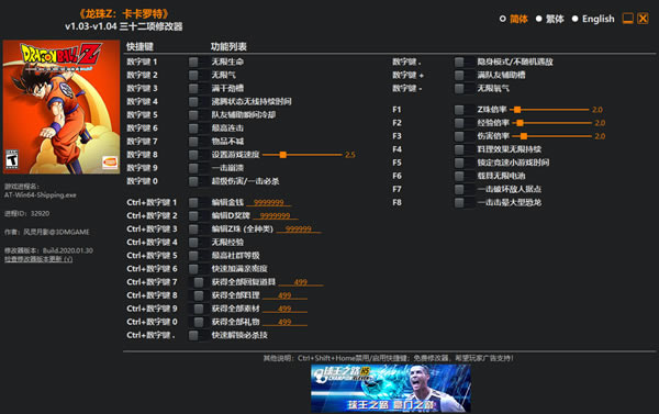 Zʮ޸_Zʮ޸ v1.03-v1.04 Ӱ-