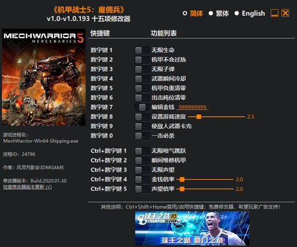 սʿ5Ӷ޸°_սʿ5Ӷʮ޸ v1.0.193 Ӱ-