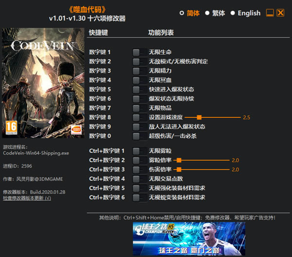 Ѫ޸°_Ѫʮ޸ v1.30 Ӱ-