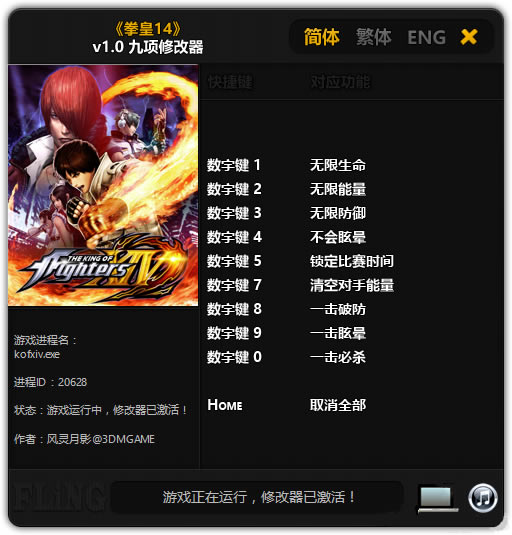 ȭ14޸Ӱ_ȭ14޸ v1.07 Ӱ-