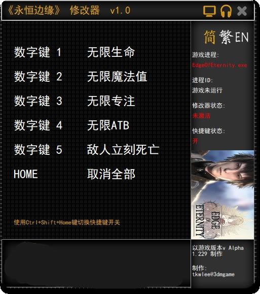 Ե޸_Ե޸ v1.0 tkwlee-