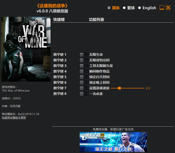 ҵս޸Ӱ_ҵս޸ v6.0.0 Ӱ-