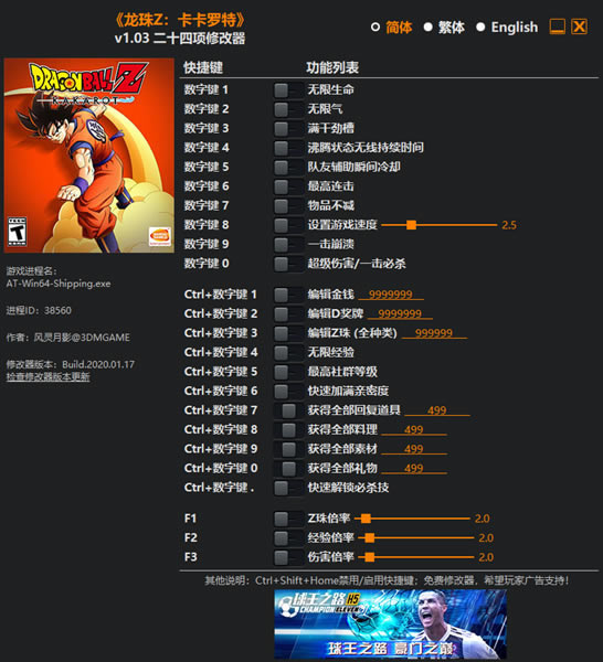ZطӰ޸_Zضʮ޸ v1.03 Ӱ-