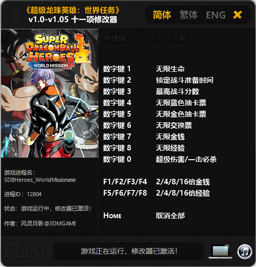 Ӣʮһ޸_Ӣʮһ޸ v1.0-v1.05 Ӱ-