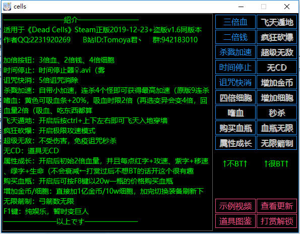 ϸ1.6޸_ϸʮ޸ v1.6 °-