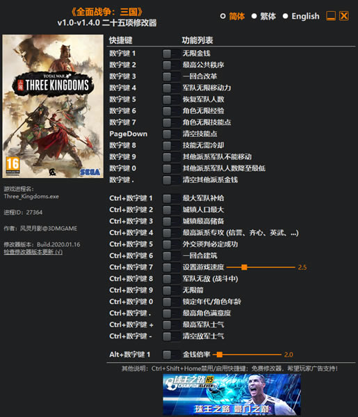 ȫսʮ޸ɫѰ_ȫսʮ޸ v1.0-v1.4.0 Ӱ-