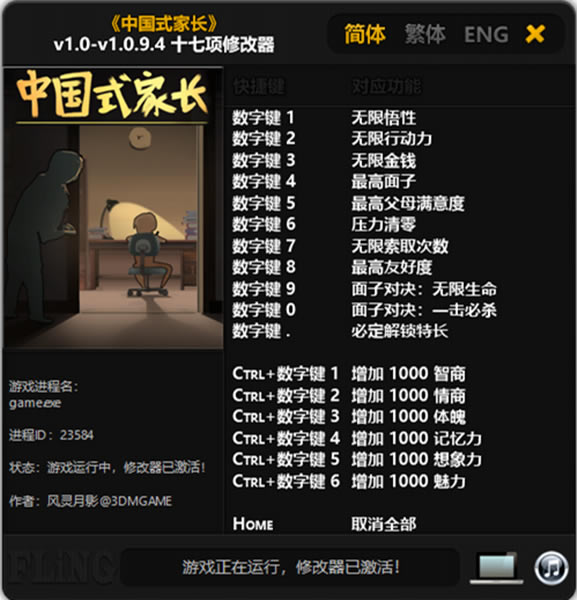 йʽҳʮ޸_йʽҳʮ޸ [32λ] v1.0-v1.0.9.4 Ӱ-