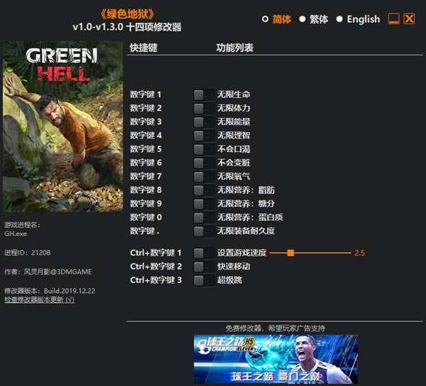 ɫ޸Ӱ_ɫʮ޸ v1.3.0 Ӱ-