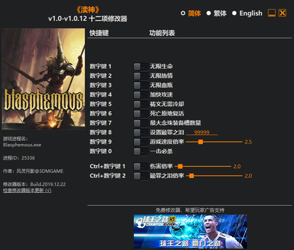 ޸_ʮ޸ v1.0.12 Ӱ-
