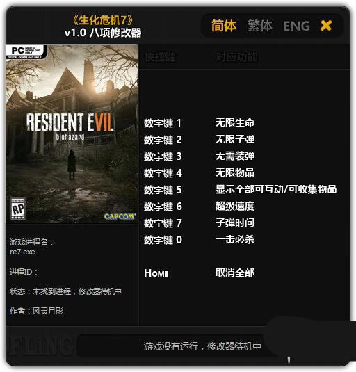 Σ7޸Ӱ_Σ7޸ v1.0 Ӱ-