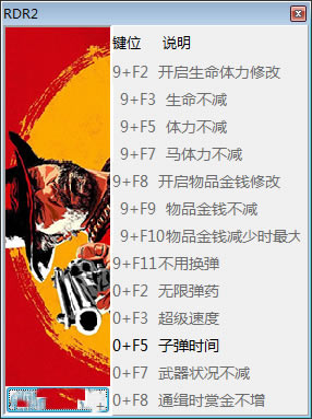 Ұڿ2޸°_Ұڿ2ʮһ޸ v1232.13 peizhaochen-