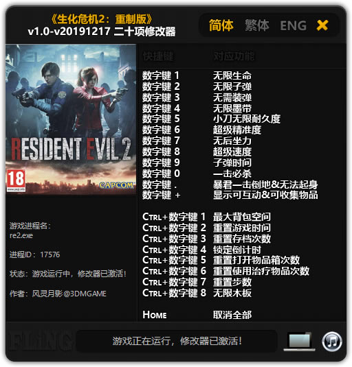 Σ2ư޸Ӱ_Σ2ưʮ޸ v20191217 Ӱ-