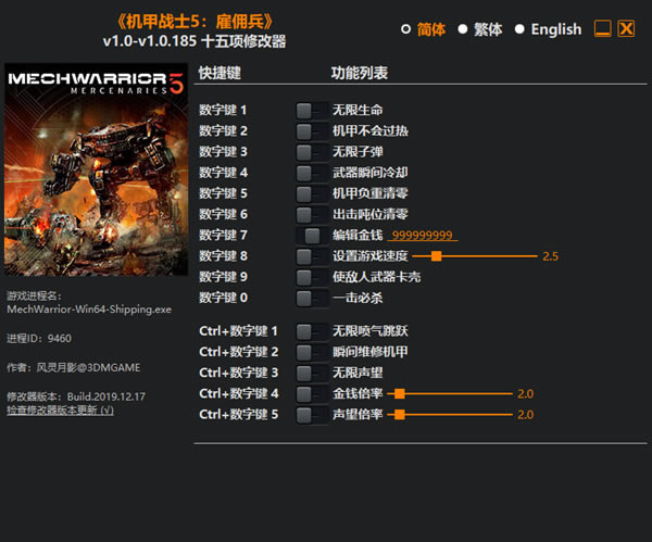 սʿ5Ӷ޸_սʿ5Ӷʮ޸ v1.0.185 Ӱ-