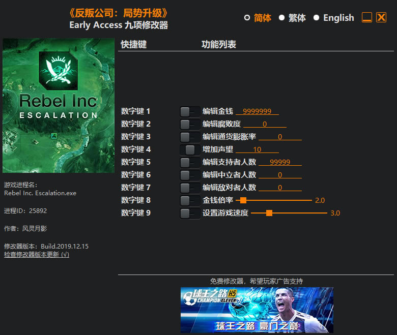 ѹ˾޸_ѹ˾Early Access޸ v2019.12.16 Ӱ-