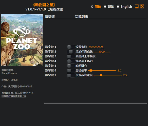 ԰֮޸_԰֮޸ v1.1.0 Ӱ-