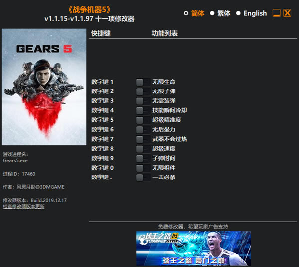 ս5޸Ӱ_ս5ʮһ޸ v1.1.97 Ӱ-