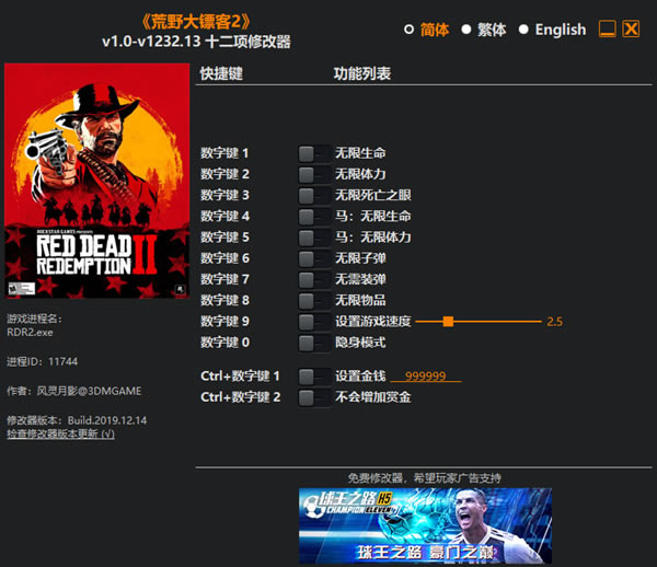 Ұڿ2ʮ޸_Ұڿ2ʮ޸ v1.0-v1232.13 Ӱ-