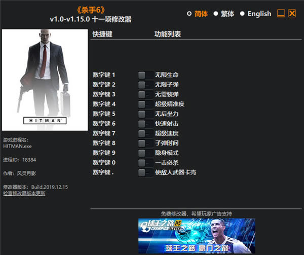 ɱ6ʮһ޸_ɱ6ʮһ޸ v1.0-v1.15.0 Ӱ-