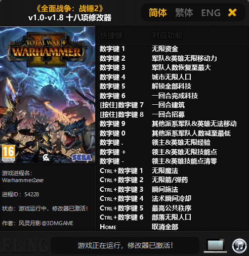 ȫսս2ȫ汾ʮ޸_ȫսս2ʮ޸ v1.0-1.8 Ӱ-