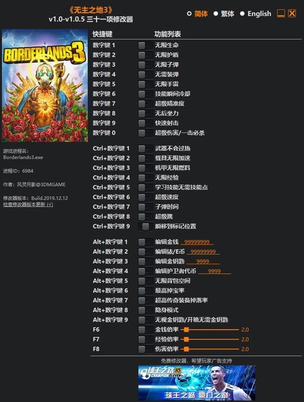 ֮3޸Ӱ_֮3ʮһ޸ v1.0.5 Ӱ-