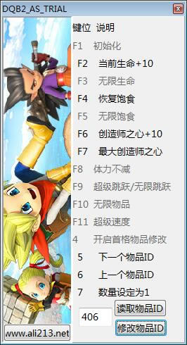 ߶С2޸_߶С2ʮ޸(peizhaochen) °-