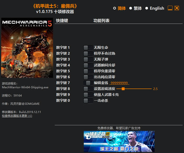 սʿ5Ӷ޸Ӱ_սʿ5Ӷʮ޸ v1.0.175 Ӱ-
