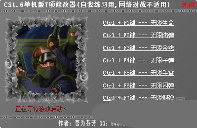 CS1.6޸