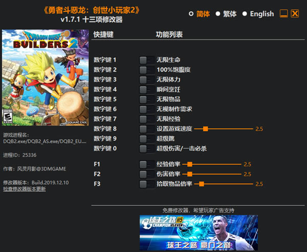 ߶С2޸Ӱ_߶С2ʮ޸ v1.7.1 ɫѰ-