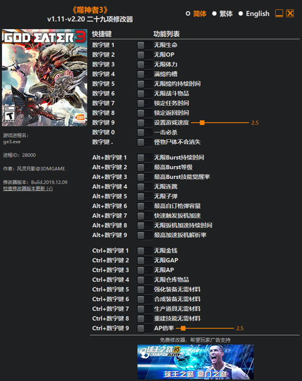3ʮ޸_3ʮ޸ v1.11-v2.20 ɫ-
