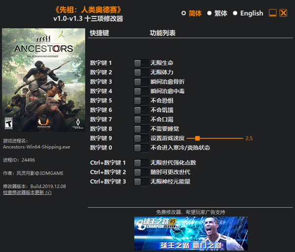 µ޸_棺µʮ޸ v1.3 Ӱ-