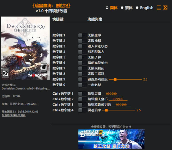 Ѫͳ޸_Ѫͳʮ޸ v1.0 Ӱ-