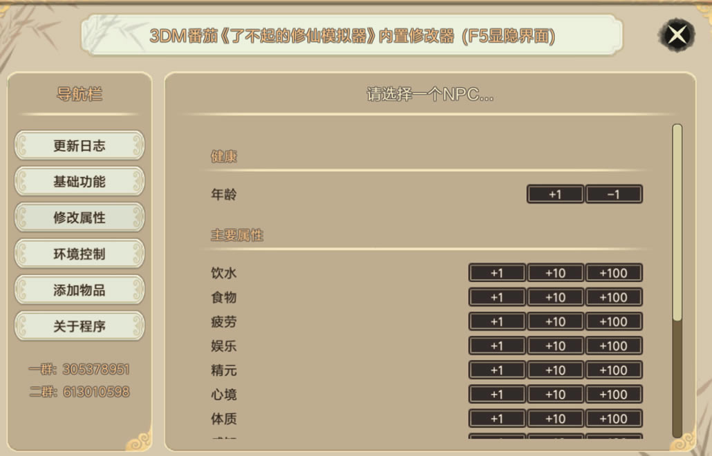 ˲ģ޸3dm 1ͼƬ