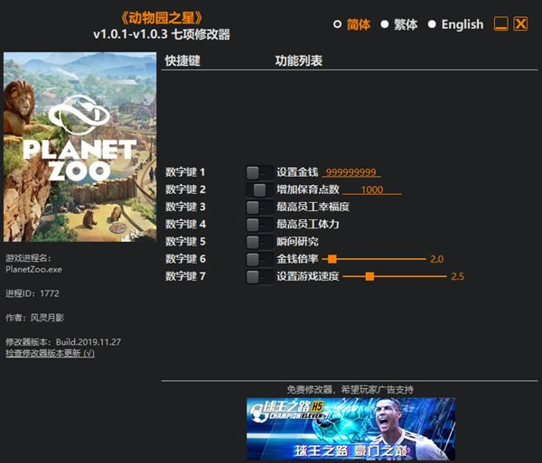 ԰֮޸_԰֮޸ v1.0.1-v1.0.3 Ӱ-