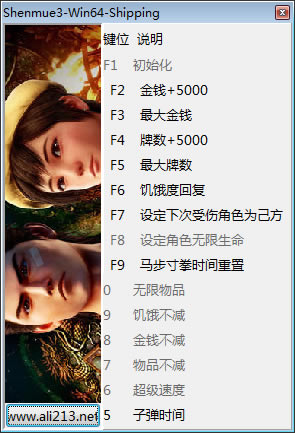 ɯľ3Ϸ޸_ɯľ3ʮ޸ v1.02.00 peizhaochen-