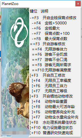 ԰֮޸_԰֮ʮ޸ v1.0.1.51810 peizhaochen-