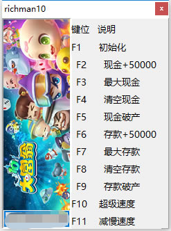 10޸_10ʮ޸ v1.0 peizhaochen-