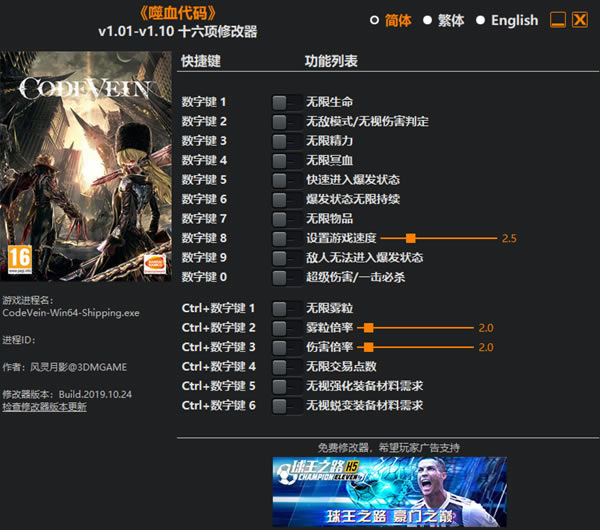Ѫ޸Ӱ_Ѫʮ޸ v1.01-v1.10 Ӱ-