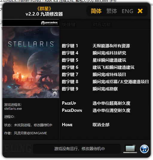Ⱥ2.2޸_ȺǾ޸ v2.2 Ӱ-