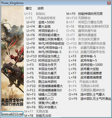 ȫսʮ޸_ȫսʮ޸(ְ֧֮DLC) v1.2.0 peizhaochen-