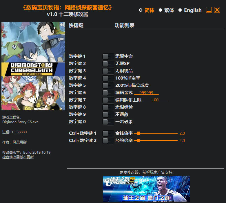뱦̽޸_뱦£̽ʮ޸ v1.0 Ӱ-