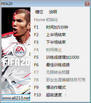 FIFA20ռʮ޸ͼ