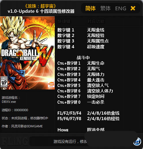 鳬޸_鳬ʮ޸ V1.0 Update6 ɫѰ-