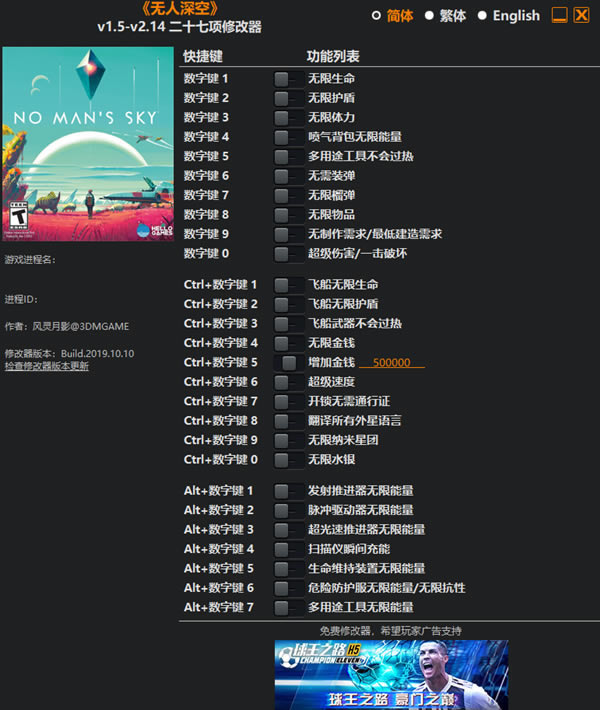 ޸޸°_նʮ޸ v1.5-v2.14 Ӱ-