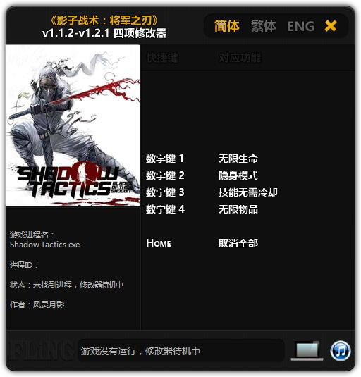 Ӱս֮޸_Ӱս֮޸ v1.2.1 Ӱ-
