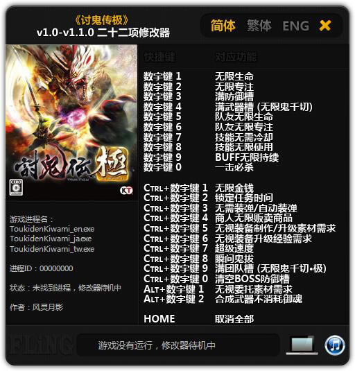 ֹ޸_ֹʮ޸ v1.1.0 Ӱ-ĵ